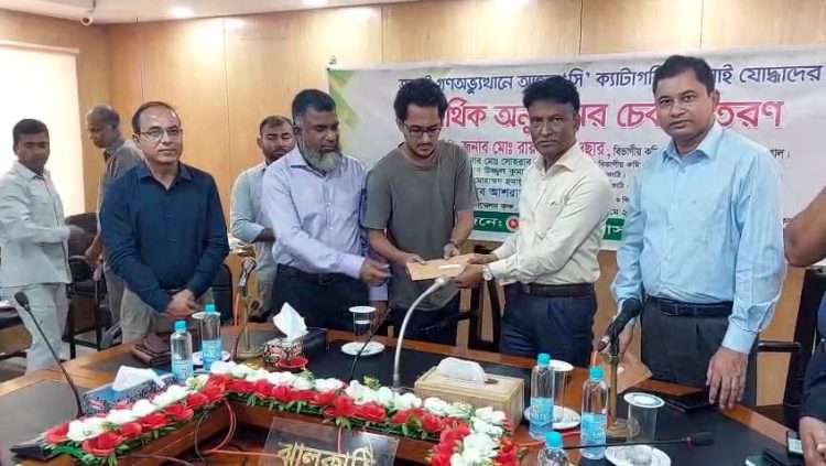 ঝালকাঠিতে জুলাই অভ্যুত্থানে আহত ৭০জনকে আর্থিক সহায়তা প্রদান
