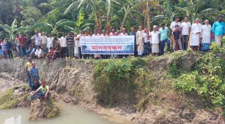 ঝালকাঠির সুগন্ধা ও বিষখালী নদীর ভাঙন থেকে পোনাবালিয়াা ৪টি গ্রাম রক্ষার দাবিতে মানববন্ধন