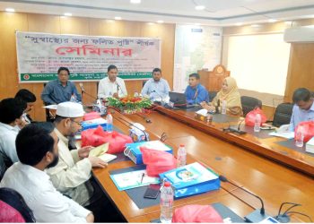ঝালকাঠিতে সুস্বাস্থ্যের জন্য ফলিত পুষ্টি শীর্ষক সেমিনার অনুষ্ঠিত