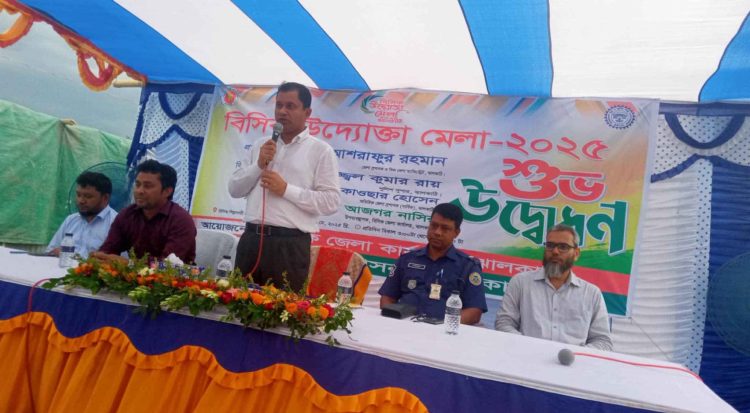 ঝালকাঠিতে শুরু হয়েছে বিসিক শিল্প উদ্যোক্তা মেলা