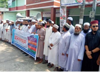ঝালকাঠিতে বিক্ষোভ ও মানববন্ধন পালন করেছে মসজিদ ভিত্তিক গণশিক্ষা কার্যক্রমের শিক্ষকরা