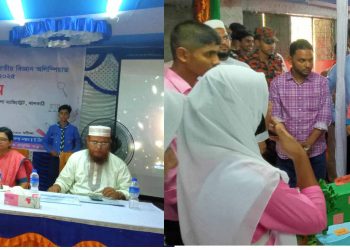 ঝালকাঠিতে ৩ দিনব্যাপী ৪৬তম বিজ্ঞান ও প্রযুক্তি সপ্তাহ ও বিজ্ঞান মেলা শুরু