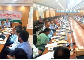 ঝালকাঠিতে জেলা উন্নয়ন সমন্বয় সভা অনুষ্ঠিত