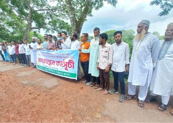 ঝালকাঠিতে রাস্তা সংস্কারের দাবিতে মানববন্ধন