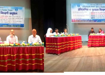 ঝালকাঠিতে দুর্নীতি বিরোধী বির্তক, রচনা ও চিত্রাংকন বিষয়ক প্রতিযোগিতা
