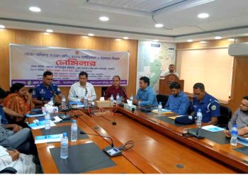 ঝালকাঠিতে ভোক্তা অধিকার সংরক্ষন আইন ও অবহিতকরণ সেমিনার