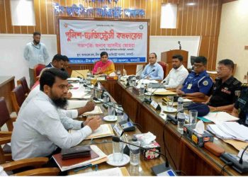 ঝালকাঠিতে পুলিশ-ম্যাজিষ্ট্রেট কনফারেন্স অনুষ্ঠিত, মামলা দায়েরের চেয়ে নিষ্পত্তির সংখ্যা বাড়ছে