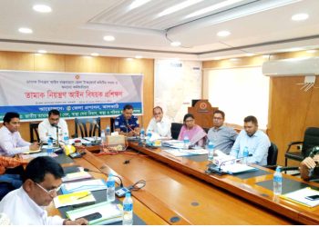 ঝালকাঠিতে তামাক নিয়ন্ত্রণ আইন প্রশিক্ষণ কর্মশালা অনুষ্ঠিত