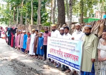 কাঠালিয়ায় কাঁচা রাস্তা পাকা করার দাবিতে শিক্ষার্থী ও এলাকাবাসীর মানববন্ধন