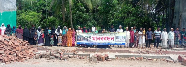 কাঠালিয়ায় পুলিশ পরিচয়ে ঘরে ঢুকে পরিবারের সকলকে বেধেঁ মালামাল লুট ও ব্যবসা প্রতিষ্ঠান গুড়িয়ে দেওয়া সন্ত্রাসীদের গ্রেফতার ও বিচারের দাবিতে মানববন্ধন