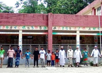 কাঠালিয়ায় শিক্ষার্থীকে জুতাপিটা করায় বিচারের দাবিতে মানববন্ধন