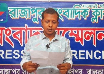 রাজাপুরের স্কুল ছাত্রীদের উত্যক্তের প্রতিবাদ করায় মিথ্যা অভিযোগ দিয়ে হয়রানির প্রতিবাদে সংবাদ সম্মেলন