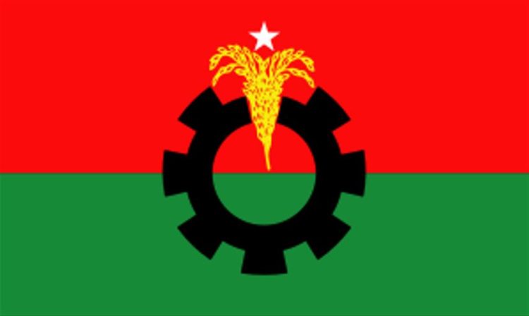 প্রেস বিজ্ঞপ্তি