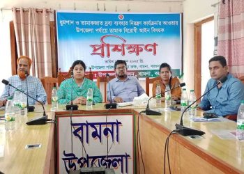 বামনায় তামাক বিরোধী আইন বিষয়ক প্রশিক্ষণ কর্মশালা অনুষ্ঠিত