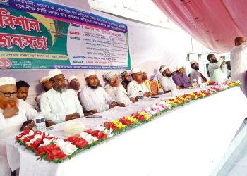 বামনায় জামায়াত ইসলামীর জনসভা অনুষ্ঠিত