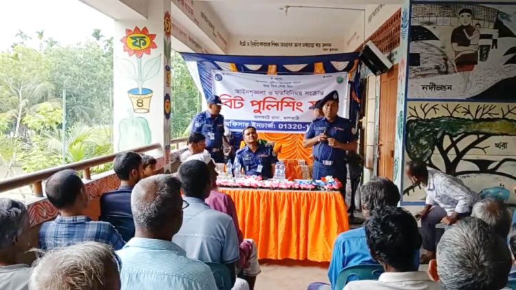 ঝালকাঠিতে বিট পুলিশিং কার্যক্রমের আইনশৃঙ্খলার ও মতবিনিময় সভা অনুষ্ঠিত