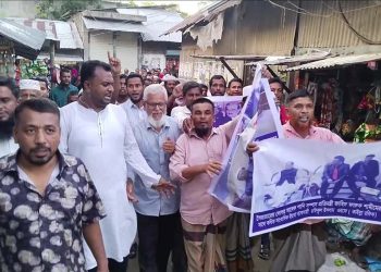 ঝালকাঠির নলছিটিতে সন্ত্রাসী কর্মকান্ডের প্রতিবাদে মানববন্ধন ও বিক্ষোভ মিছিল