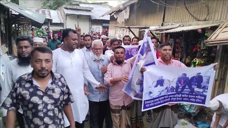 ঝালকাঠির নলছিটিতে সন্ত্রাসী কর্মকান্ডের প্রতিবাদে মানববন্ধন ও বিক্ষোভ মিছিল