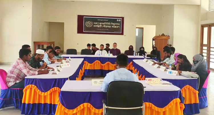 নলছিটি পৌরসভা সংস্করণ সভা অনুষ্ঠিত