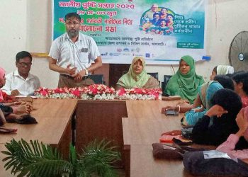 ঝালকাঠিতে পুষ্টি সপ্তাহ উপলক্ষ্যে গর্ববতী নারীদের নিয়ে আলোচনা সভা অনুষ্ঠিত