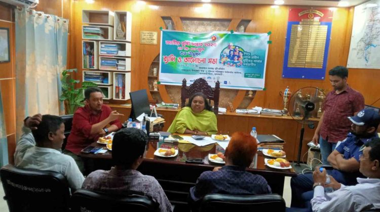ঝালকাঠিতে সদর উপজেলায় পুষ্টি সপ্তাহের উদ্ভোধনী ও আলোচনা সভা