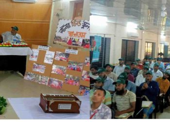 ঝালকাঠি সদর উপজেলায় কৃষি বিভাগের পার্টনার ফিল্ড স্কুল কংগ্রেস প্রকল্প