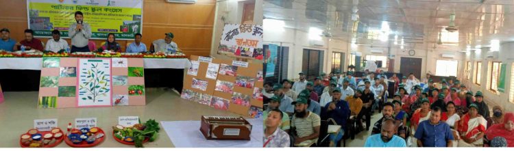 ঝালকাঠি সদর উপজেলায় কৃষি বিভাগের পার্টনার ফিল্ড স্কুল কংগ্রেস প্রকল্প