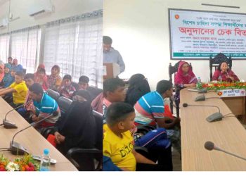 ঝালকাঠিতে বিশেষ চাহিদাসম্পন্ন শিক্ষার্থীদের মাঝে অনুদানের চেক বিতরণ