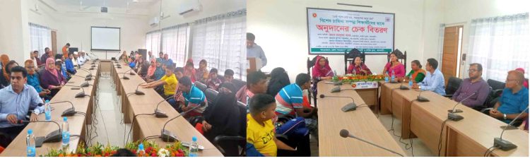 ঝালকাঠিতে বিশেষ চাহিদাসম্পন্ন শিক্ষার্থীদের মাঝে অনুদানের চেক বিতরণ