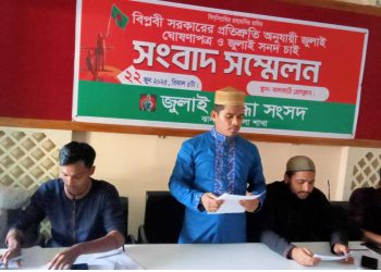 ঝালকাঠিতে জেলা জুলাই যোদ্ধা সংসদের সদস্যদের সংবাদ সম্মেলন