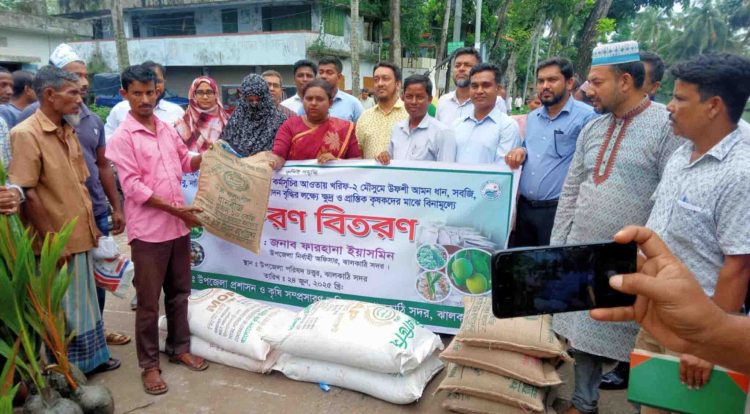 ঝালকাঠি সদর উপজেলায় কৃষকদের মধ্যে সার, বীজ, চারা ও শাক-সবজির বীজ বিতরণ
