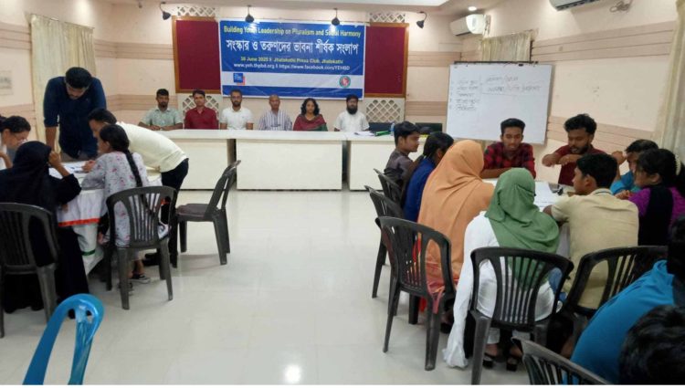 ঝালকাঠিতে সংস্কার ও তরুনদের ভাবনা চিন্তার সংলাপ অনুষ্ঠিত