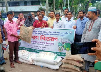 ঝালকাঠিতে কৃষি প্রনোদনা খরিপ মৌসুমে রোপা আমন চাষের বরাদ্দ দিয়েছে কৃষি বিভাগ