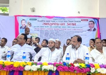 কাঠালিয়া উপজেলা বিএনপি’র সদস্য সংগ্রহ ও নবায়ন উপলক্ষে আলোচনা সভা