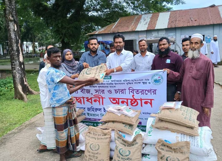 কাঠালিয়ায় কৃষকদের মধ্যে সার, বীজ, চারা ও শাক-সবজির বীজ বিতরণ