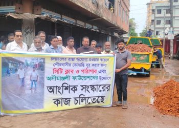 ঝালকাঠি পৌর শহরের ৯নং ওয়ার্ডের কচুগাছ লাগানো সেই সড়কটি স্বেচ্ছাশ্রমে সংস্কার