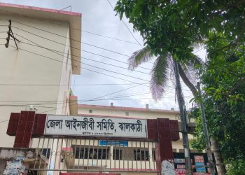 ঝালকাঠিতে জেলা আইনজীবী সমিতি থেকে একযোগে ১৬ সদস্য বহিষ্কার