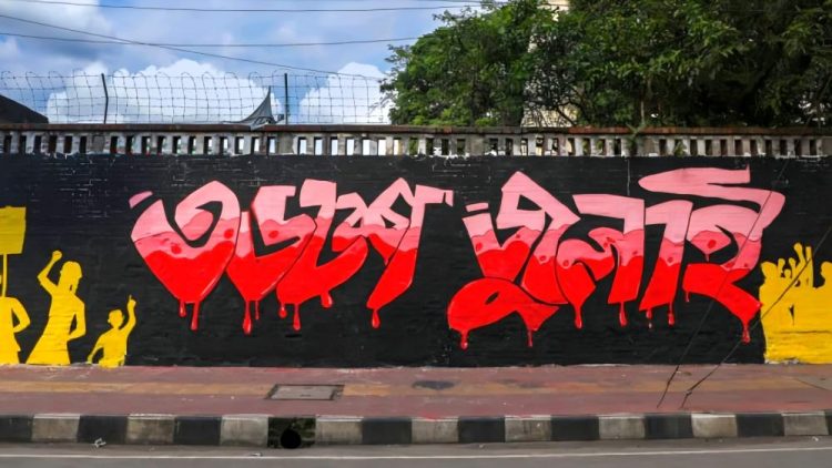 ‘৩৬ জুলাই’ সরকারি ছুটি পালন হবে