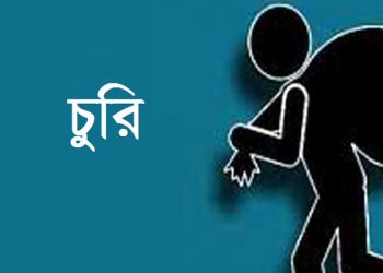ঝালকাঠিতে শিশু সহ ছয় জনকে খাবারে ঘুমের ওষুধ খাইয়ে বাড়িতে চুরি