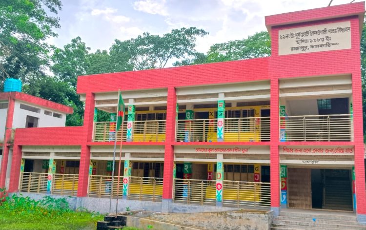 সংবাদ প্রকাশের পর কৈবর্তখালী সরকারি প্রাথমিক বিদ্যালয়ের প্রধান শিক্ষককে শোকজ