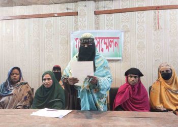 লাপাত্তা হওয়া সমবায় সমিতির মালিকদের ফিরিয়ে আনতে রাজাপুরে গ্রাহকদের সংবাদ সম্মেলন