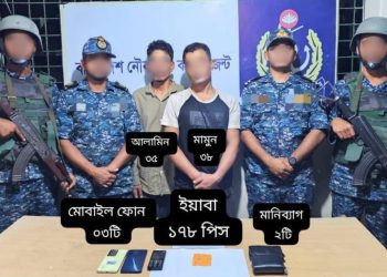 বামনায় নৌবাহিনীর অভিযানে ইয়াবাসহ দুই মাদক কারবারি গ্রেফতার