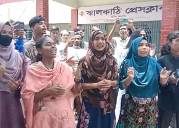 ব্যবসায়ী সোহাগ হত্যার ঘটনায় জড়িতদের দ্রæত বিচারের দাবিতে ঝালকাঠিতে বিক্ষোভ