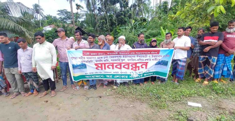 নলছিটিতে তীব্র হচ্ছে সুগন্ধা নদীর ভাঙন, ক্ষতিগ্রস্তদের মানববন্ধন