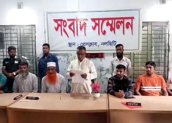 নলছিটিতে দুর্নীতির অভিযোগে দপদপিয়া ইউপি চেয়ারম্যানের অপসারণ দাবিতে সংবাদ সম্মেলন