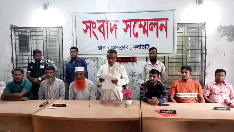 নলছিটিতে দুর্নীতির অভিযোগে দপদপিয়া ইউপি চেয়ারম্যানের অপসারণ দাবিতে সংবাদ সম্মেলন