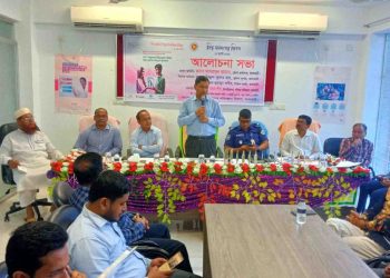 ঝালকাঠিতে বিশ্ব জনসংখ্যা দিবস আলোচনা সভার মধ্য দিয়ে পালিত