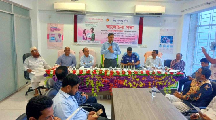 ঝালকাঠিতে বিশ্ব জনসংখ্যা দিবস আলোচনা সভার মধ্য দিয়ে পালিত