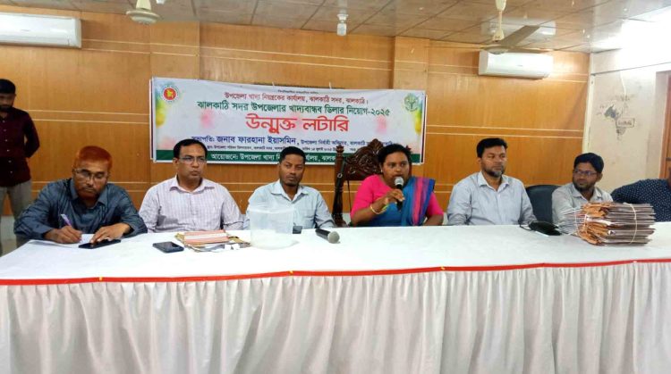 ঝালকাঠিতে উন্মুক্ত লটারীর মাধ্যমে উপজেলার পর্যায়ে খাদ্য ডিলার নিয়োগ
