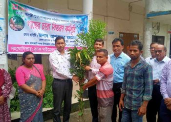 ঝালকাঠিতে ব্র্যাক কর্তৃক বৃক্ষ চারা বিতরণ